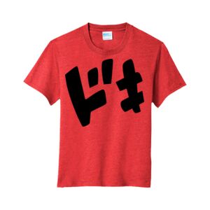 Youth Fan Favorite Blend Tee Thumbnail
