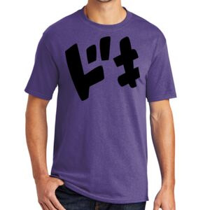 Core Blend Tee Thumbnail