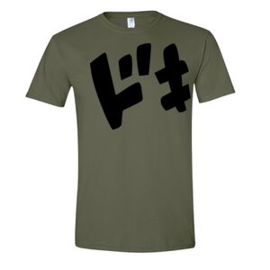 Softstyle T-Shirt Thumbnail