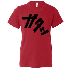 Youth Unisex Jersey Tee Thumbnail