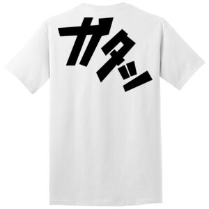 Core Cotton Tee Thumbnail