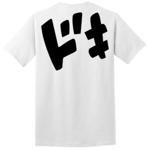 Core Cotton Tee Thumbnail