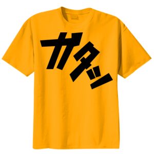Youth Essential Tee Thumbnail