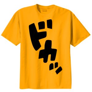 Youth Essential Tee Thumbnail