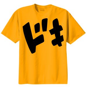 Youth Essential Tee Thumbnail