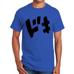 Ultra Cotton ® 100% US Cotton T Shirt Thumbnail
